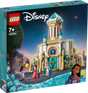 LEGO Disney Kuningas Magnifico loss 43224L